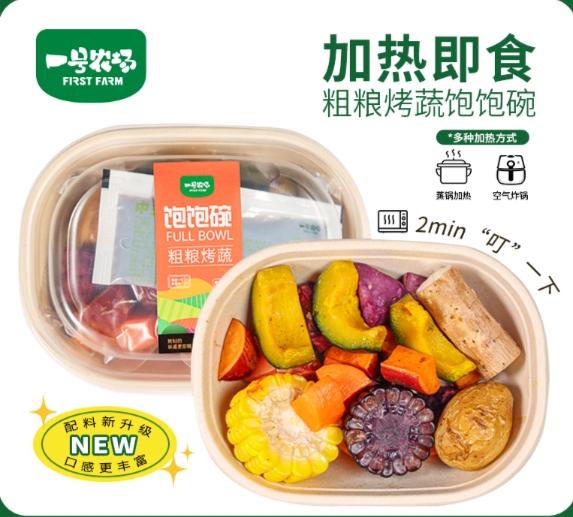 粗粮烤蔬饱饱碗270g*3+焙煎芝麻汁*3