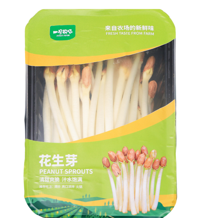 花生芽500克