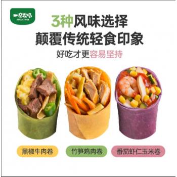 三色口味110...