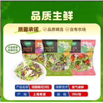 一号农场法式田...